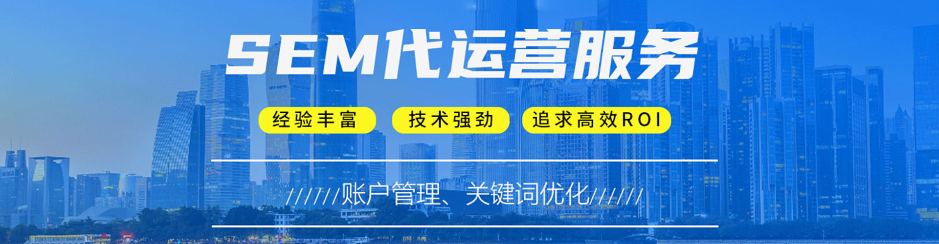 肃北百度竞价代理