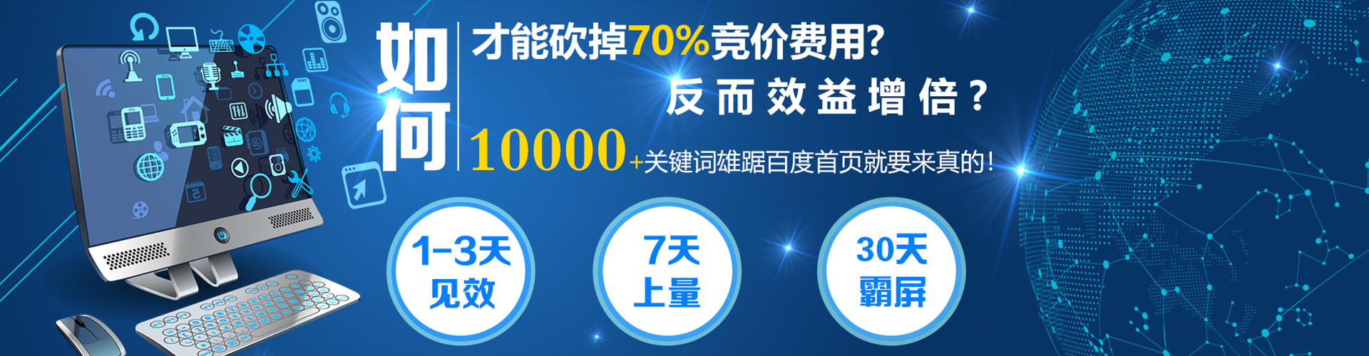 肃北sem服务