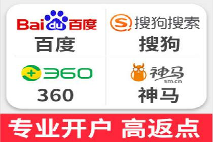 百度推广优化实战：打造高转化率广告